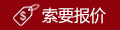液下渣漿泵